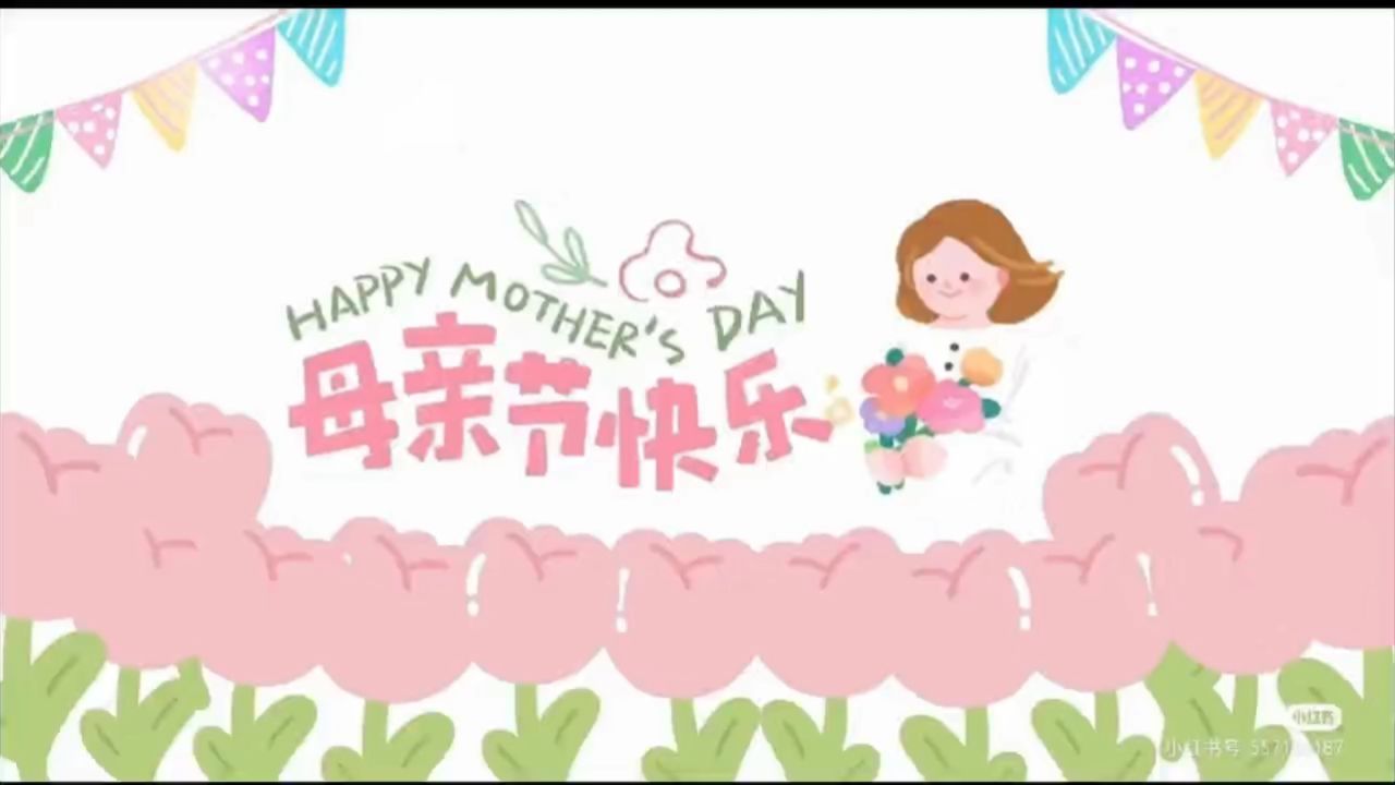 幼儿园亲子头纱照——母亲节活动