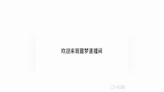 四大无限流