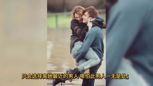 这才是女人藏得最深的秘密