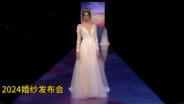 2024年004组春季新娘婚纱国际婚纱时装周A 04