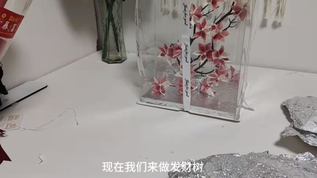 各种各样发材树