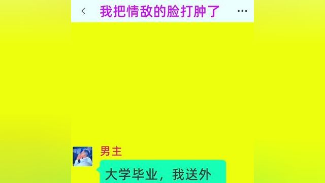 小说 #文学品读