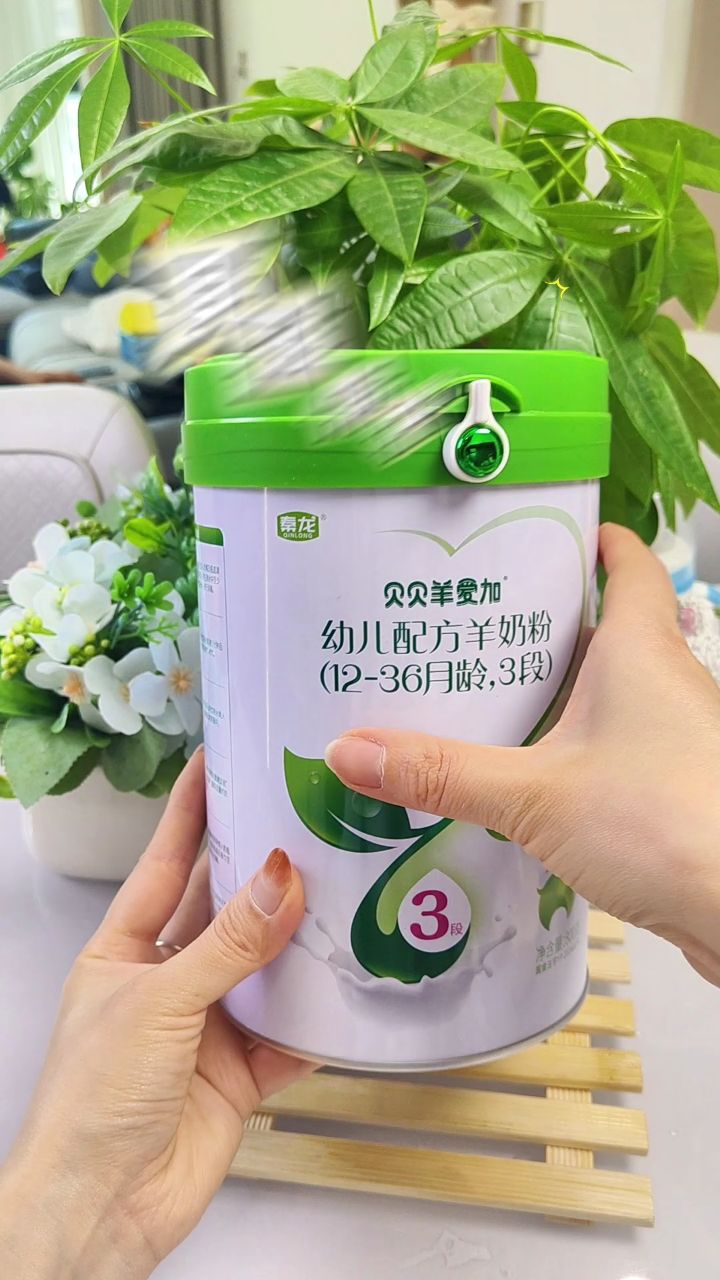 贝贝羊爱加高端绵羊羊奶粉,绵羊奶小分子,更好吸收!