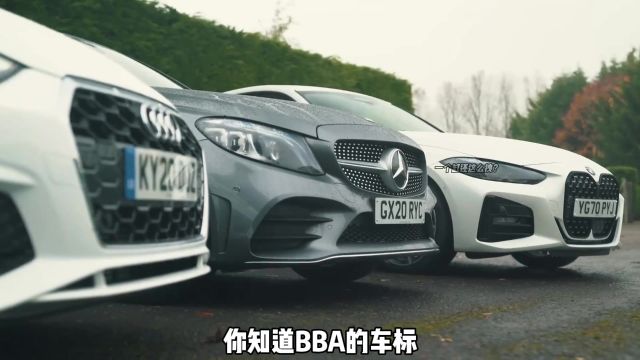 你知道BBA三巨头的车标分别代表什么含义嘛?#bba