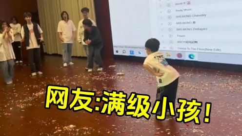 现在的满级小孩有多牛？小男孩清唱《搁浅》，高音开口获赞百万！