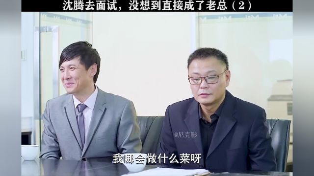 沈腾的英语水平十级以上