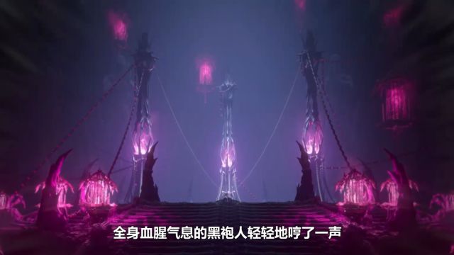 斗破苍穹:死亡气息弥漫,萧厉发誓血洗仇敌