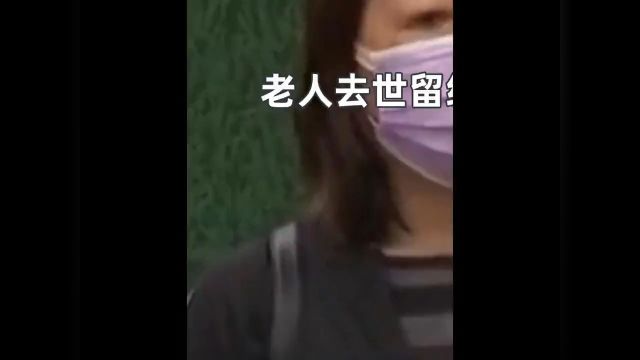 老人去世留给侄女留八万存折,侄女儿拿存折取款遭拒,银行这笔钱归国家所有