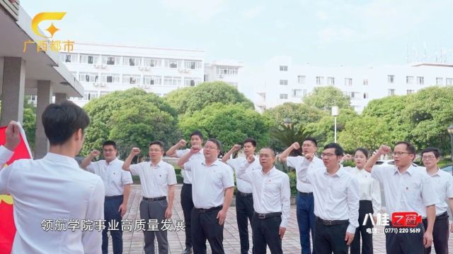 专题|“五大工程”+“五个强化”打造新时代广西高校党建工作标杆院系——桂林理工大学材料科学与工程学院