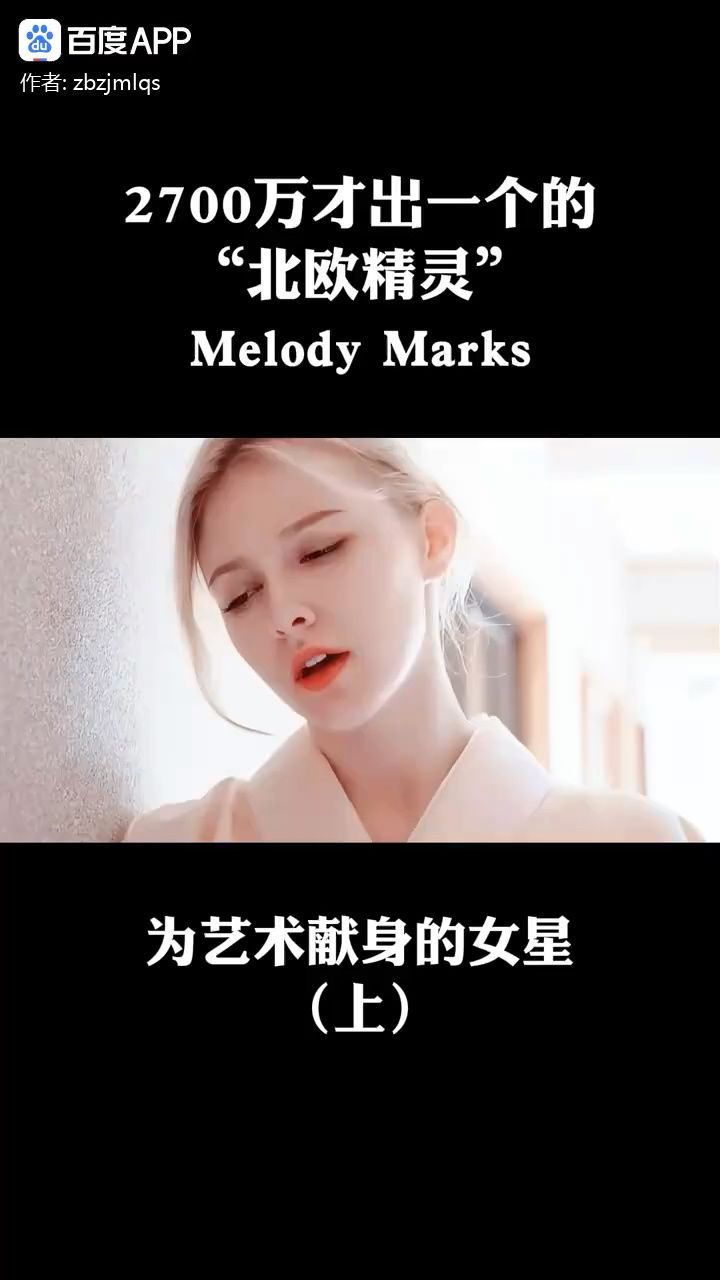 麦乐迪马克斯 美乐蒂马克斯