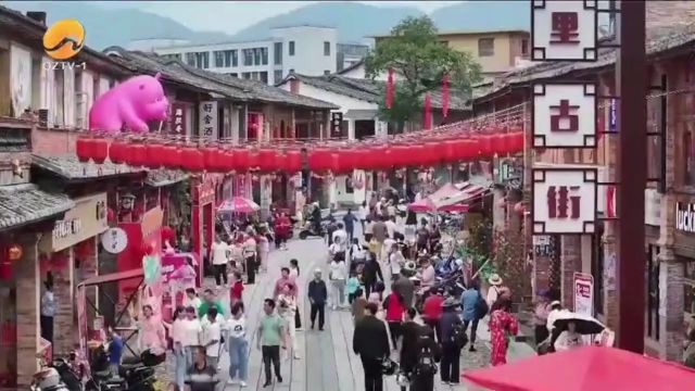 永春五里古街:状元巡游魁星祈礼 特色文化活动精彩亮相