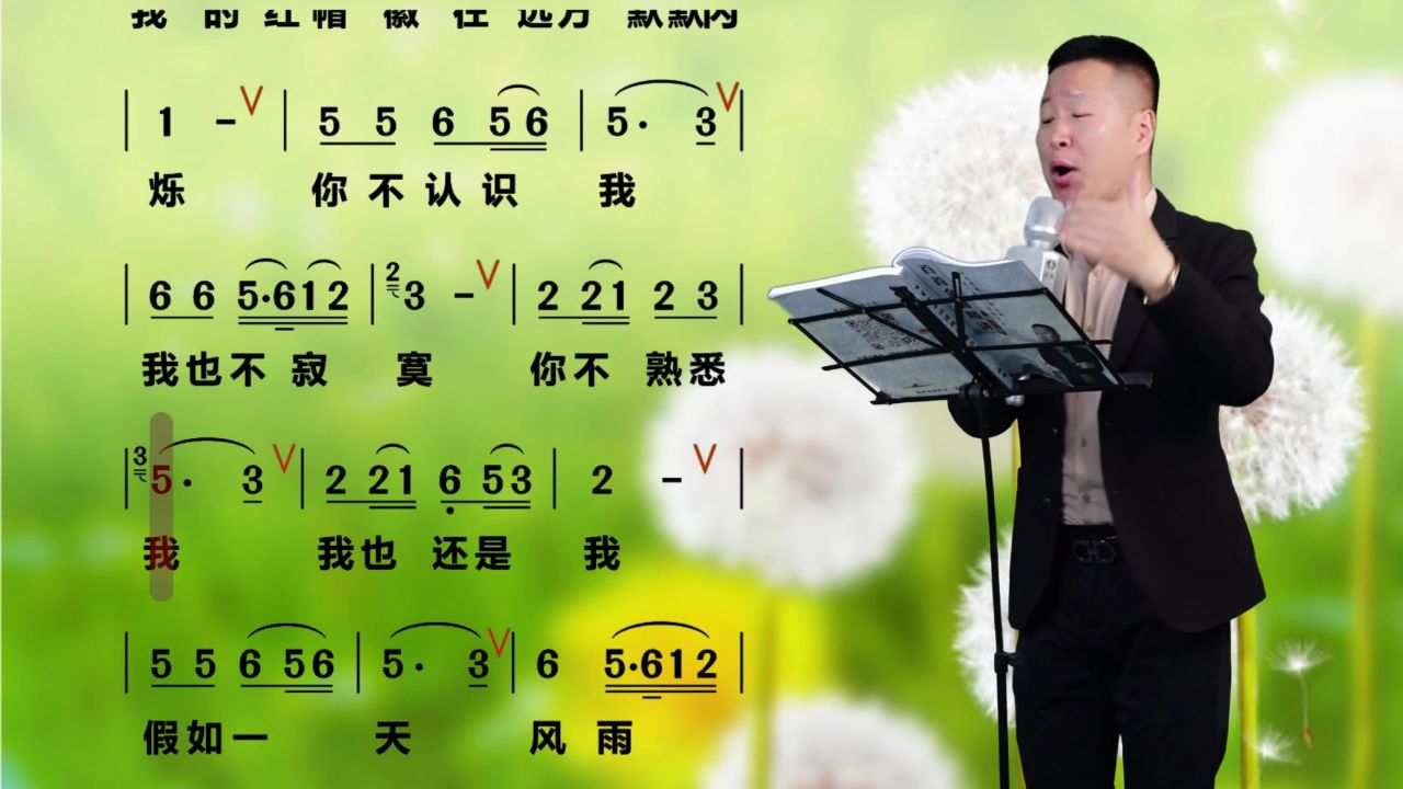 《军人本色》唱谱教学 誓言铮铮,卫国英雄,铁血军魂,砥砺前行