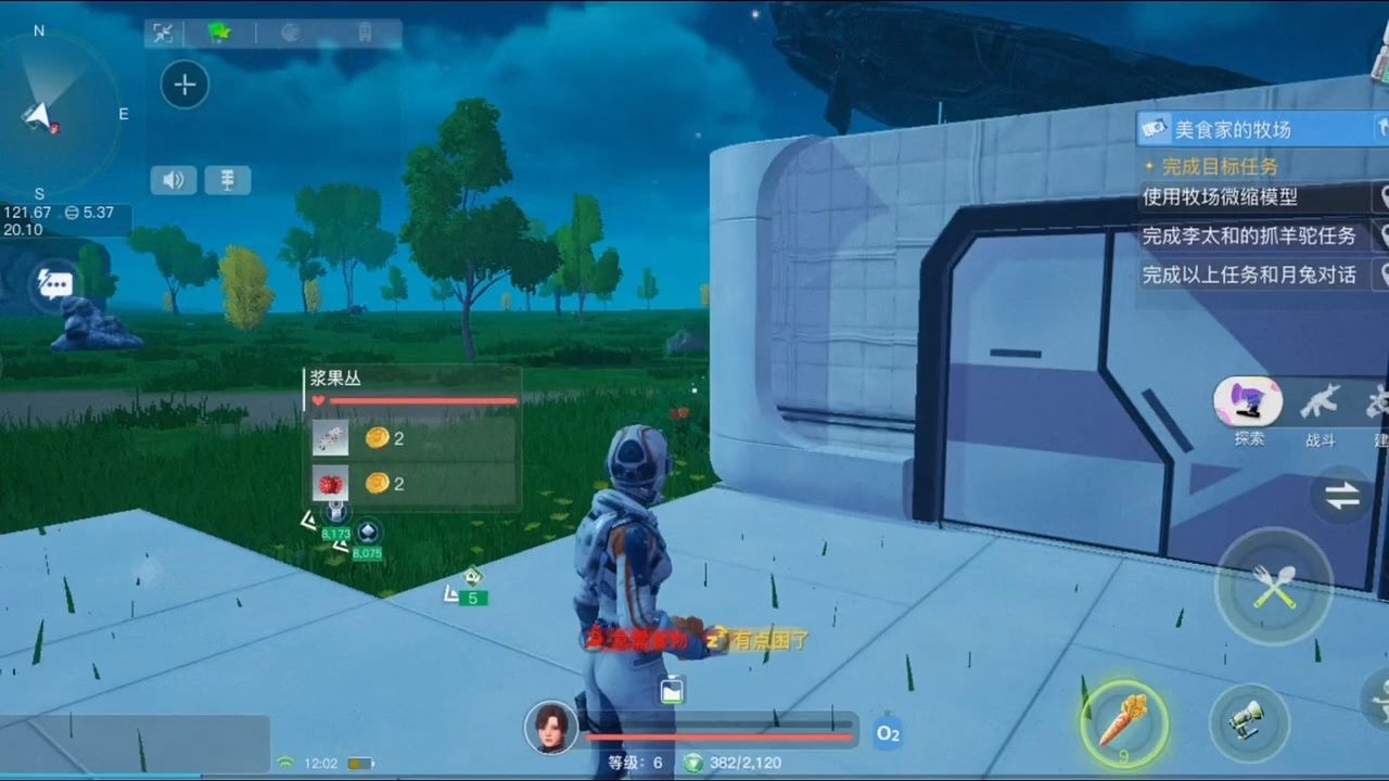 李太和,快到我的碗里来(作者:南天解说)