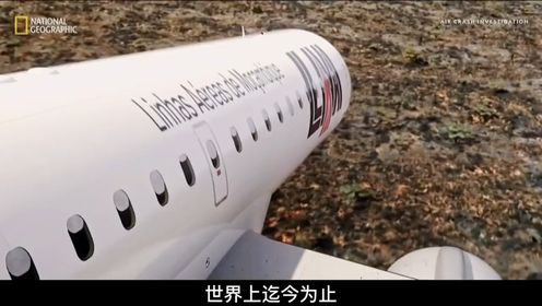 超20多起空难合集...#空中浩劫_高清1080P在线观看平台_腾讯视频