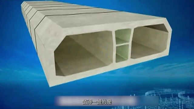 海底隧道是怎样建成的?