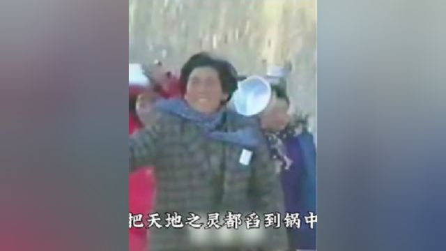 1993年真实录像,揭露气功大师“信息锅”骗局,曾有百万群众被骗