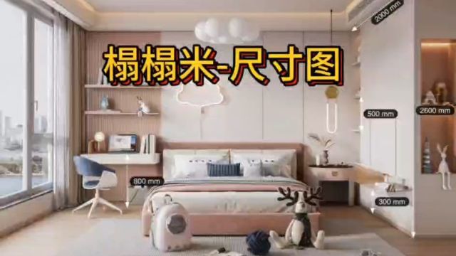 电视柜尺寸图效果图实拍图,安装这装扮你家准没错