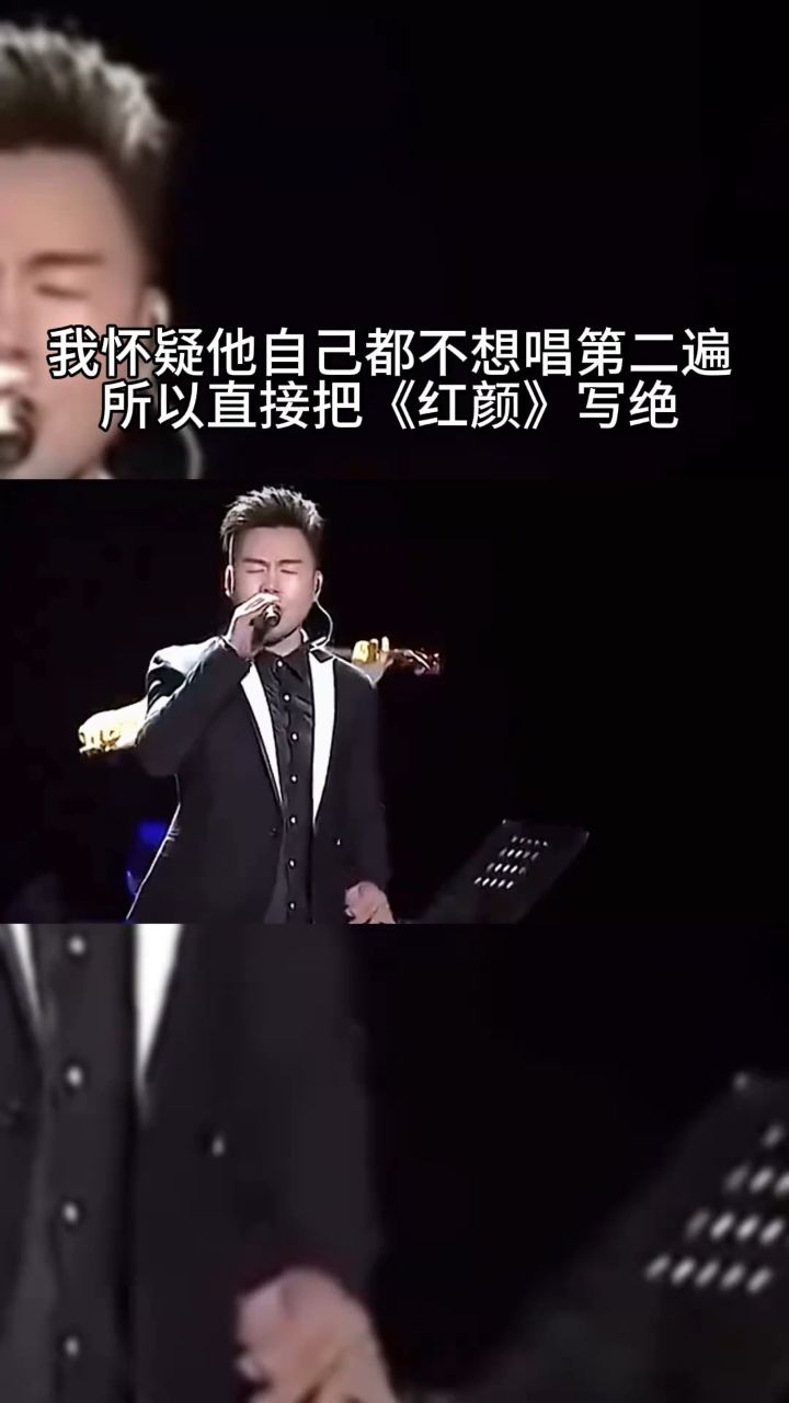 上帝真的除了颜值什么都给胡彦斌 了 一首红颜 自带音效的唱腔 谁都学