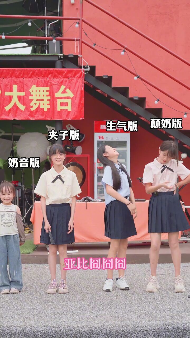 拍完不敢看系列,你们帮我们看吧#亚比囧囧囧 #奶茶三姐妹