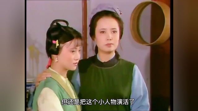 八七红楼里,演员和化妆师水平太高,一人分饰两角,竟没看出来