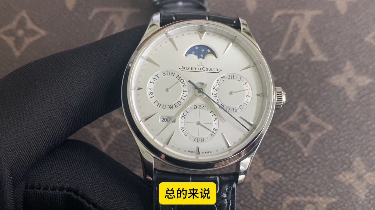 v9厂积家大师多功能复杂月相表 万年历还会一眼假吗