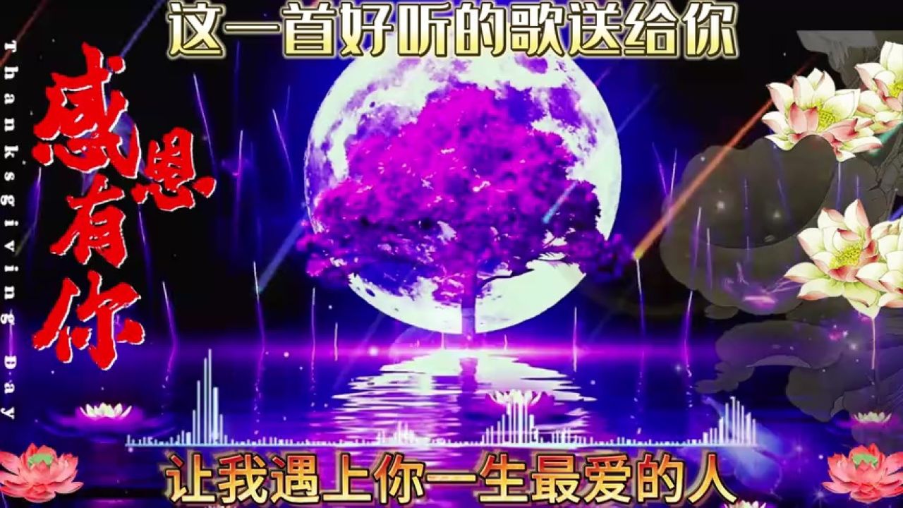 知道我最喜欢你哪一点吗,是你的真诚和默默付出!