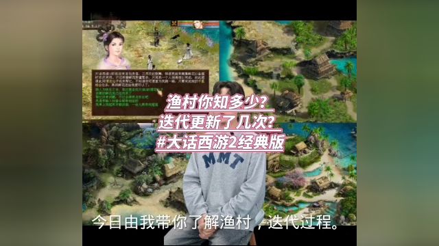 #大话西游2经典版