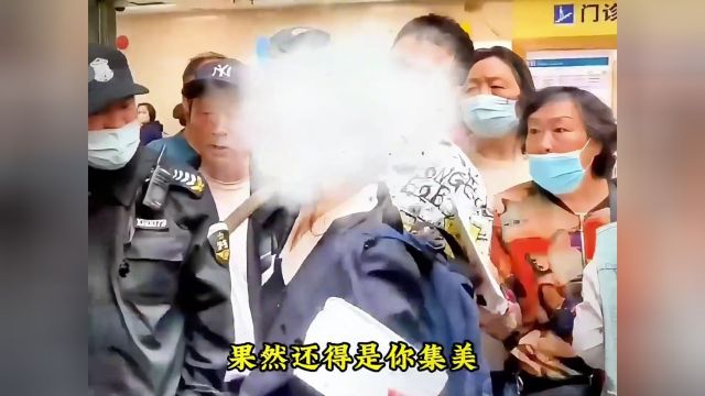 大型纪录片《医院执法官》