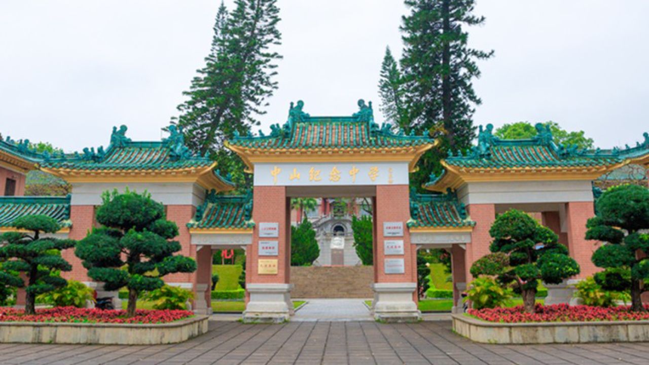 2024届中山纪念中学高三凌云十八班3