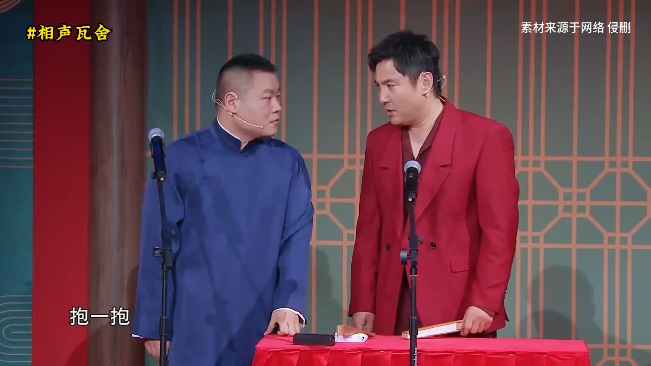 德云男团,综艺花样实力秀,搞笑不断,笑声不停!