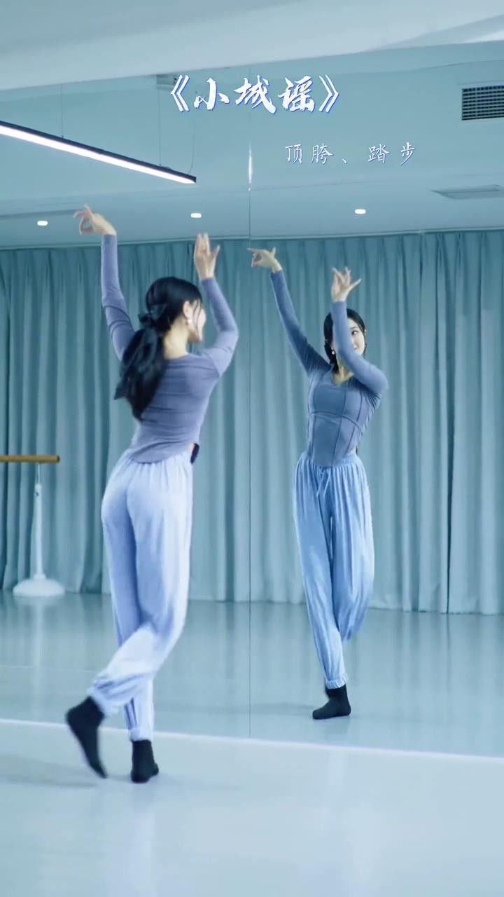 背面来喽#韩老师教你跳舞#零基础学舞蹈#小城谣