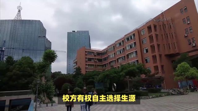 中国十所有名的私人大学