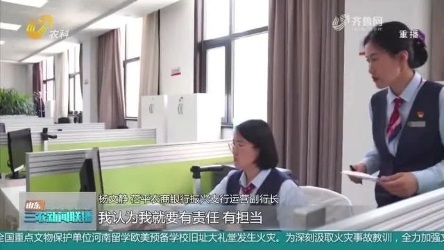 全国“五一”劳动奖章获得者杨文静:奋斗的青春最美丽