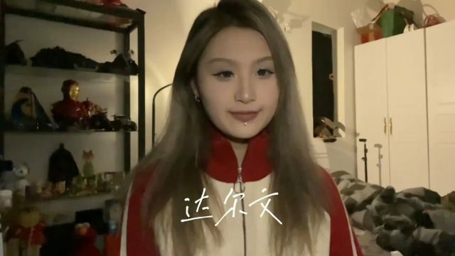 进化成更好的人#热门.mp4