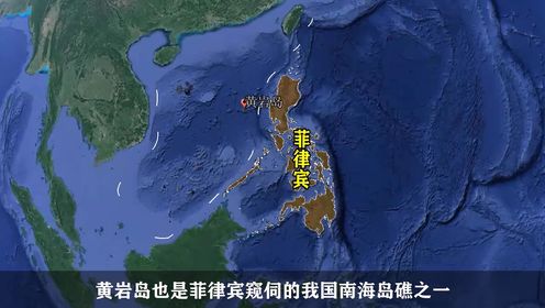 菲律宾公开宣布：将在仁爱礁建永久据点，中国吹填造岛刻不容缓！
