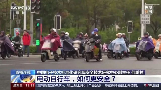 重拳出击!事关我们的4亿辆“小电驴”!