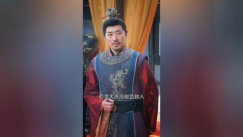 《将军令》第62集_高清1080P在线观看平台_腾讯视频