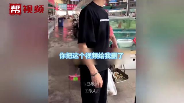 男子在连云港海鲜市场遇“鬼秤” 连云港海州区发布通报