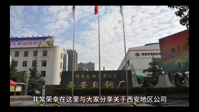 西安去哪里找风水大师严峻师傅与大家分享关于公司起名注册的相关信息