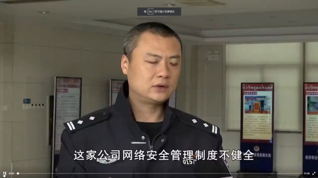 长沙网络治安第一章罚单