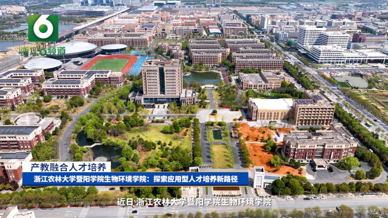 暨阳学院平面图图片