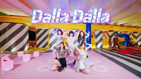 元气少女 劲舞团经典 itzy《dalla dalla》是洋仔哟【敏雅韩舞】