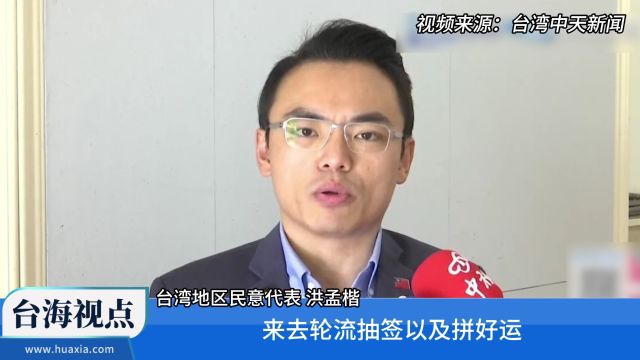 台湾桃园4月停电35次 理由百种遭民众骂爆