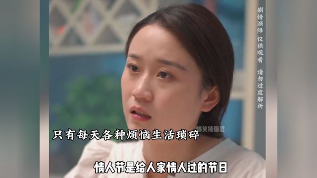 嫁对人有多么重要,婚姻的真正意义又是什么?