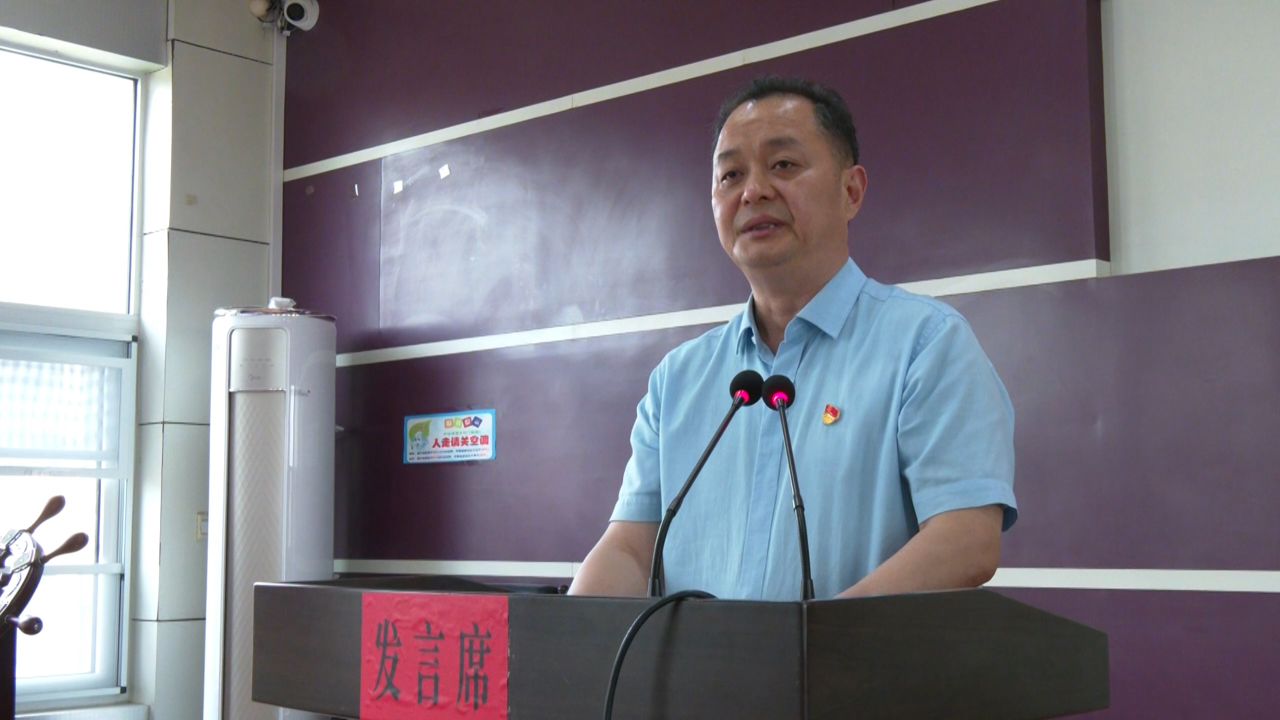 舞阳一高2024年教代会