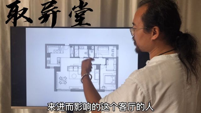 风水户型分析,客厅的沙发应该如何摆放?