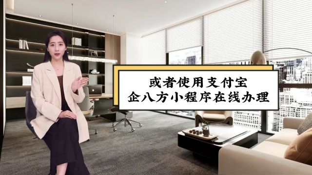 重庆登报公告流程