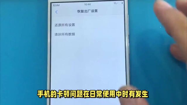 解决卡顿?“重启手机”和“关机再开机”之间,究竟有什么差别?