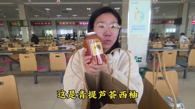 奶茶一杯,快乐加倍#校园vlog