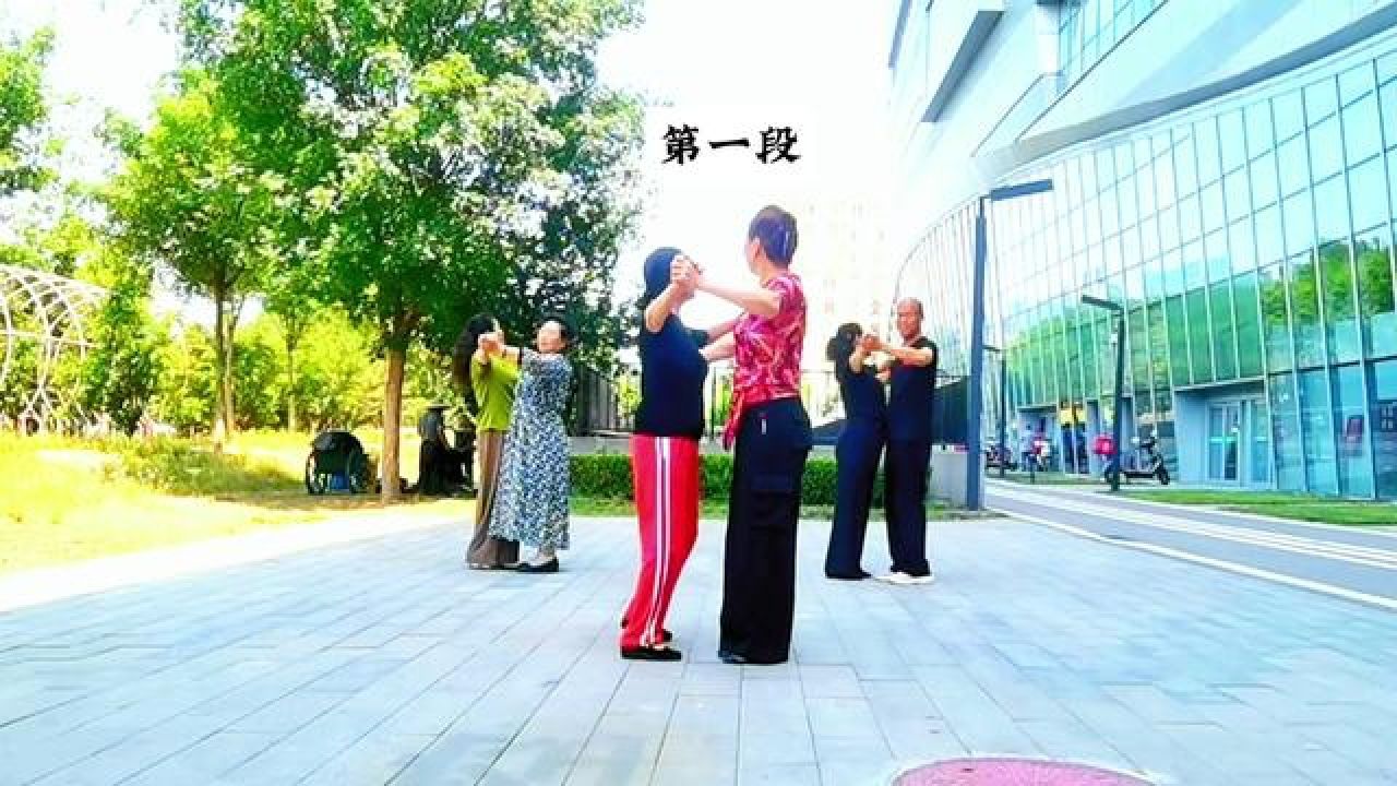 交谊舞 #四步舞 统一套路1~3段#户外舞蹈